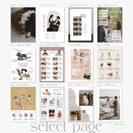 PROFILE BOOK 17