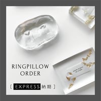■EXPRESS [ 6/5発送 ] RING PILLOW  CLEAR/PURE/INK