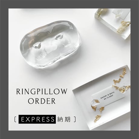 ■EXPRESS [ 6/5発送 ] RING PILLOW  CLEAR/PURE/INK