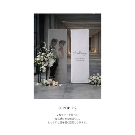 WELCOME STAND 60×180 / 18design