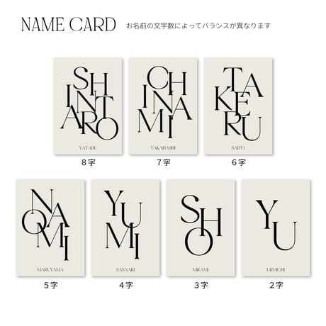 CARD (type) / stone beige