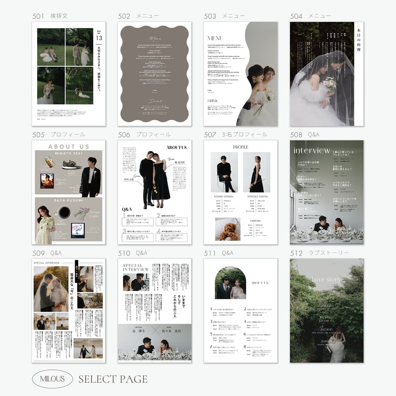 PROFILE BOOK 25 | MILOUS