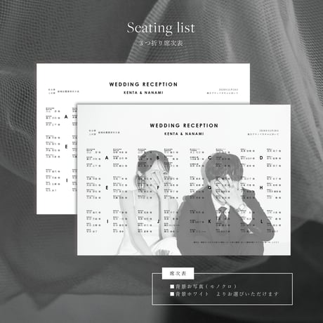 SEATING LIST 02