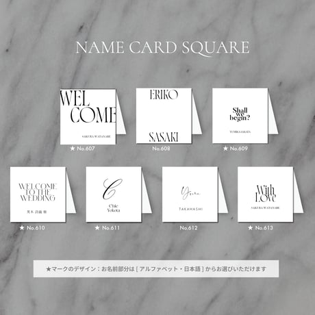 SQUARE / stone beige / 13design