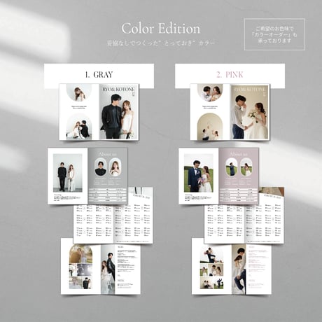 PROFILE BOOK 27