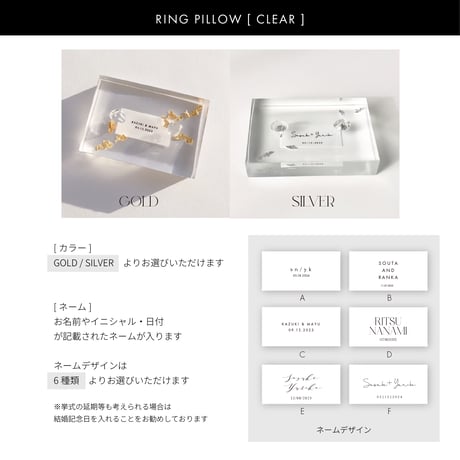 ■EXPRESS [ 6/5発送 ] RING PILLOW  CLEAR/PURE/INK