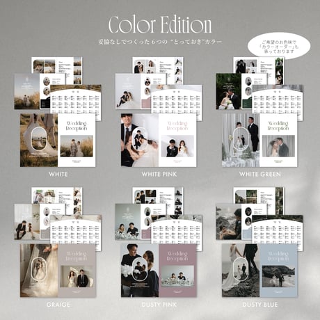 PROFILE BOOK 09