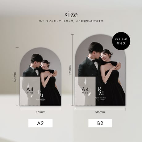 WELCOME BOARD / ARCH / 8design