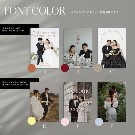 [タテ] 12design / WELCOME BOARD / PICTURE