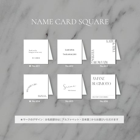 SQUARE / stone beige / 13design