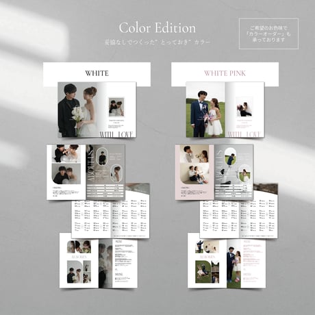 PROFILE BOOK 25