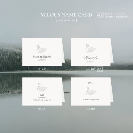 cream (swan) / 4design