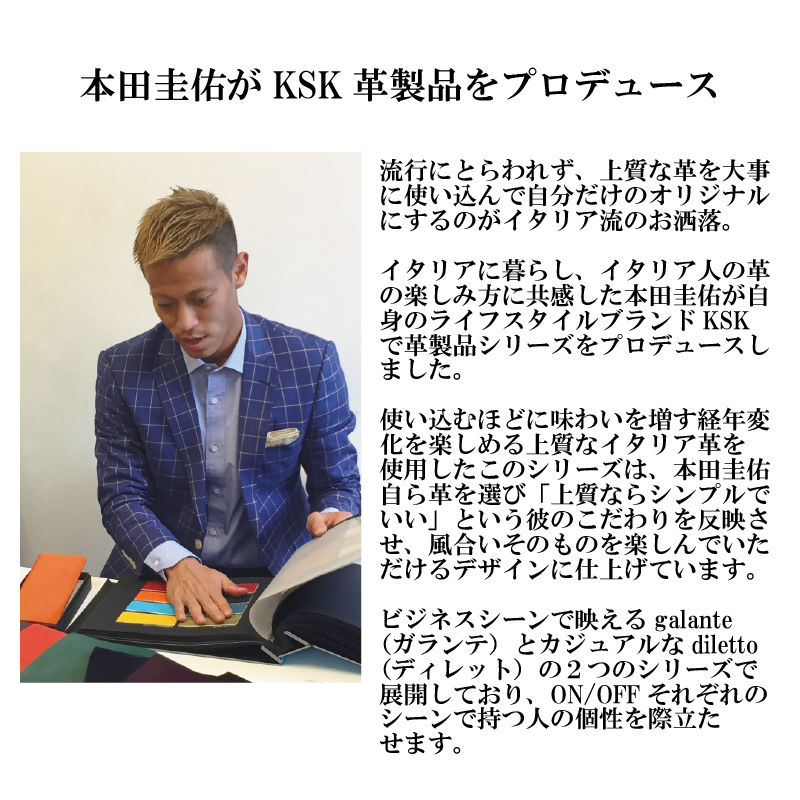 KSKパスケース（ネイビー） | KSK STORE