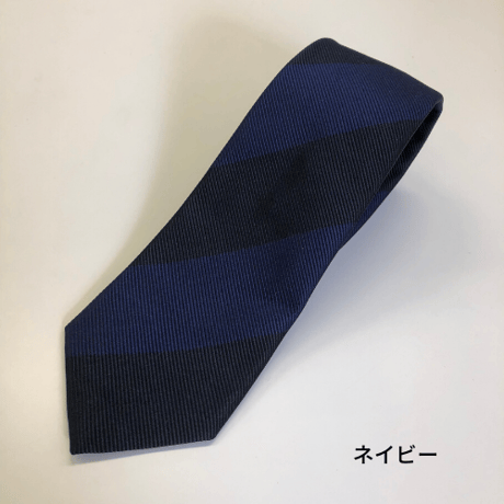KSKネクタイ ブロックストライプ