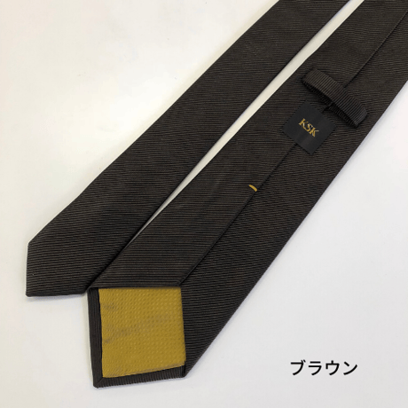 KSKネクタイ ワンポイントソリッド
