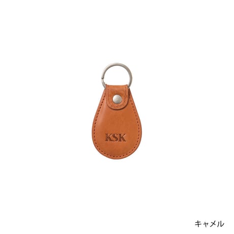 KSKキーホルダー（キャメル/コバルト/レッド）