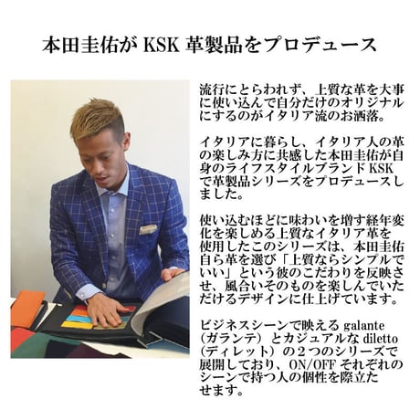 KSK手帳型ケースロゴ：iPhone8/7/6S/6（クロコ）