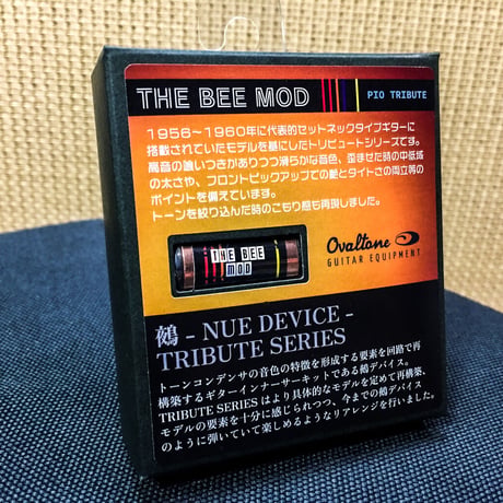 鵺- NUE DEVICE - TRIBUTE SERIES " THE BEE MOD "