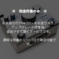 OVALIZED SCREAMER-9 | OVALTONE'S GARAGE SHOP