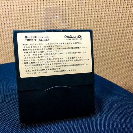 鵺- NUE DEVICE - TRIBUTE SERIES " THE BEE MOD "