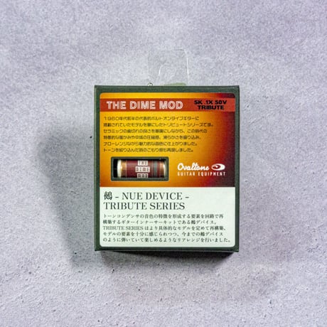 鵺- NUE DEVICE - TRIBUTE SERIES " THE DIME MOD "