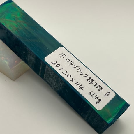 B品　万年筆　ハイブリッドオパール　ユニコーン緑斑 B品万年筆ハイブリッドオパールユニコーン緑斑