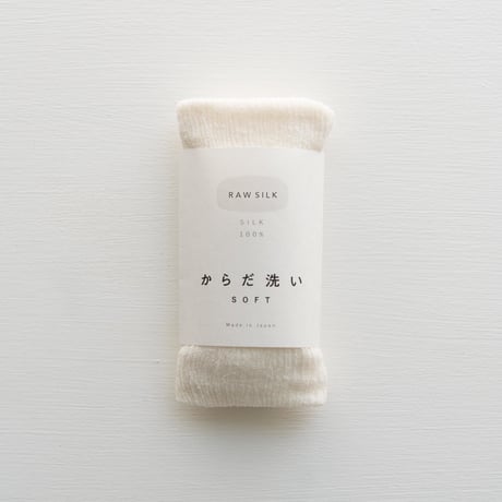 RAW  シルク　体洗い　SOFT    タオル