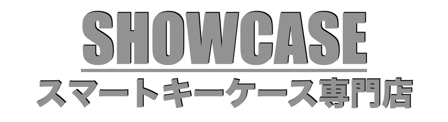 【SHOWCASE】スマートキーケース専門店