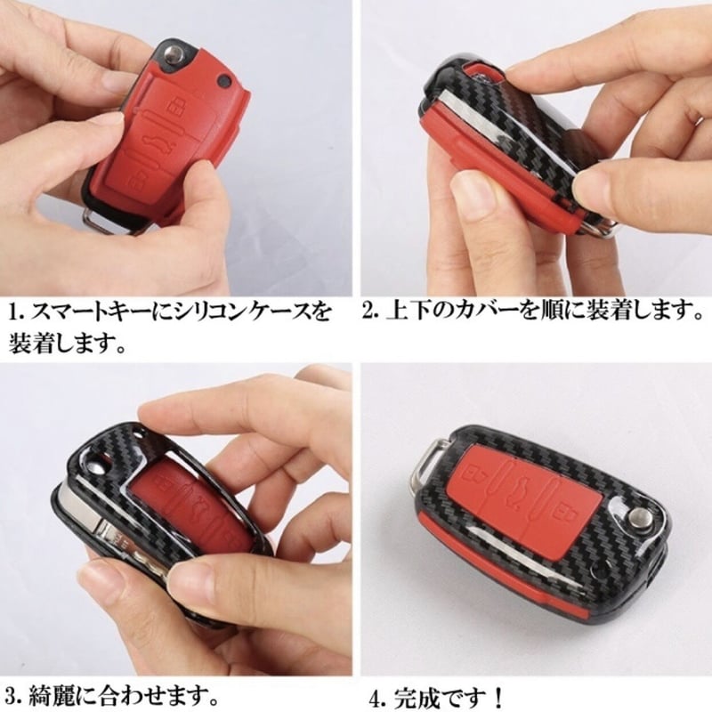 日産専用】 カーボン調 スマートキーケース▶︎フーガ スカイライン
