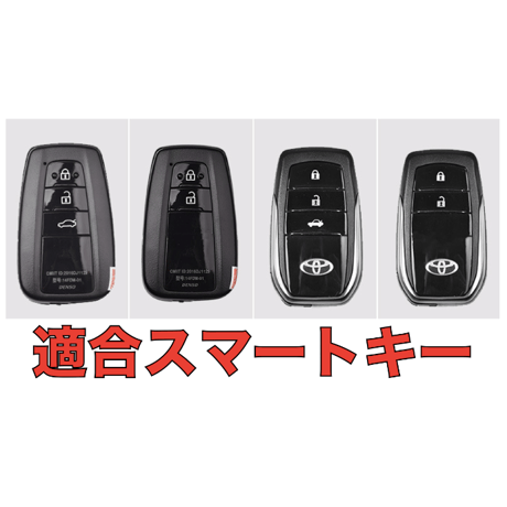 【トヨタ専用】 本革レザースマートキーケース▶︎クラウン カムリ プリウス C-HR RAV4 カローラ プラド  トヨタ86