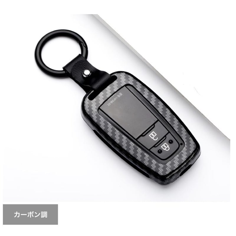 トヨタ専用】 合金製スマートキーケース▶︎クラウン カムリ プリウス