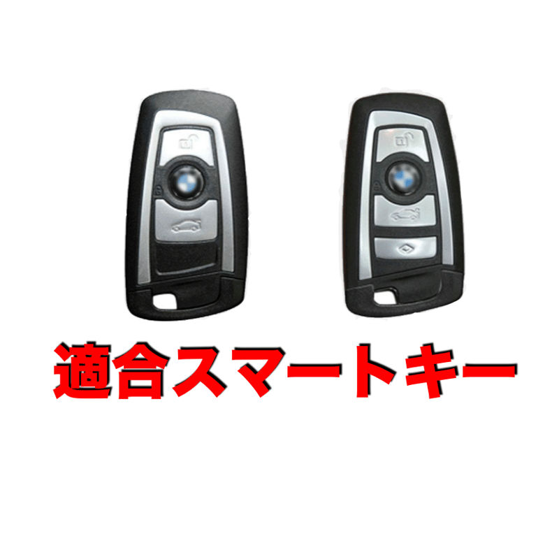 BMW専用】 本革レザースマートキーケース▶︎X1(F48F49) X5（F15F85) X