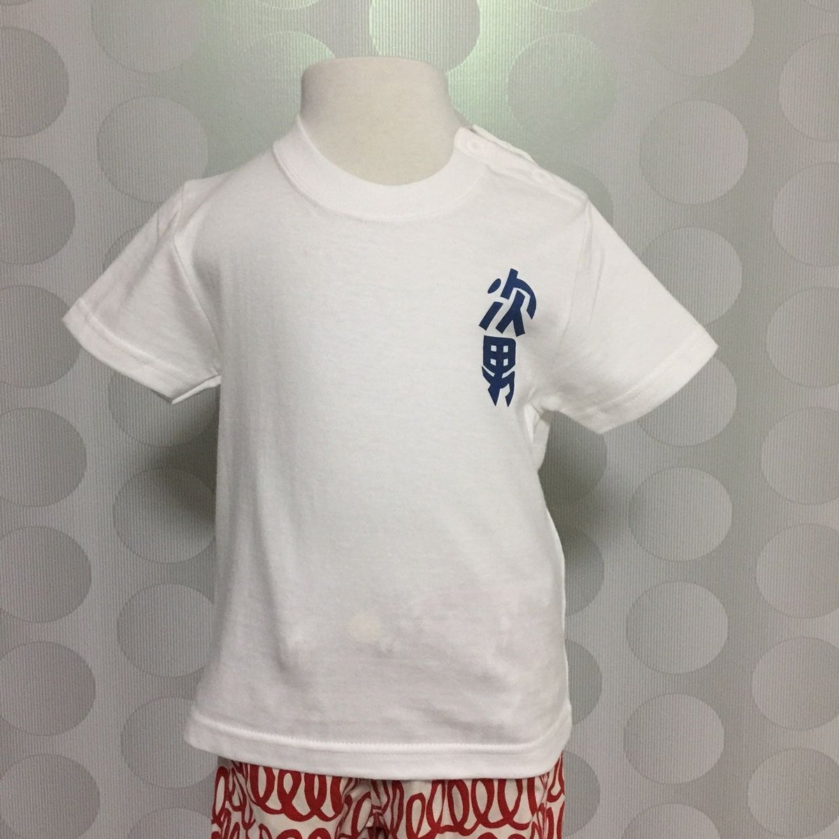 ちょっぴりやんちゃなkids! 名入れTシャツ | Hi-Hi 