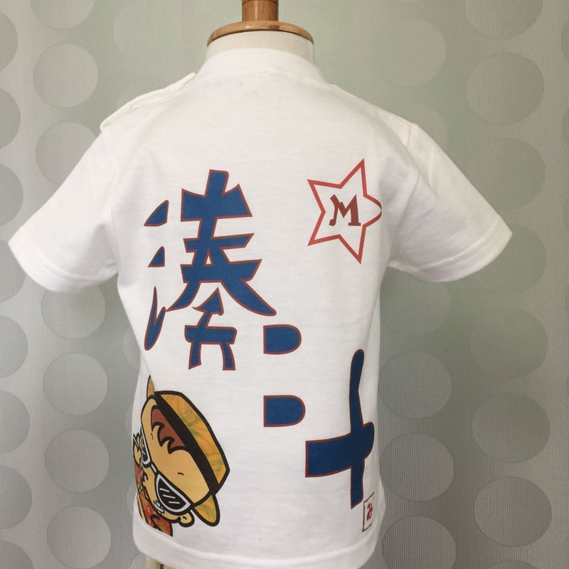 ちょっぴりやんちゃなkids! 名入れTシャツ | Hi-Hi 