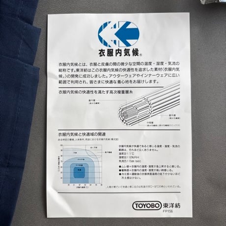 世界一アウトレット アルザス袴