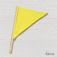 タイマー旗