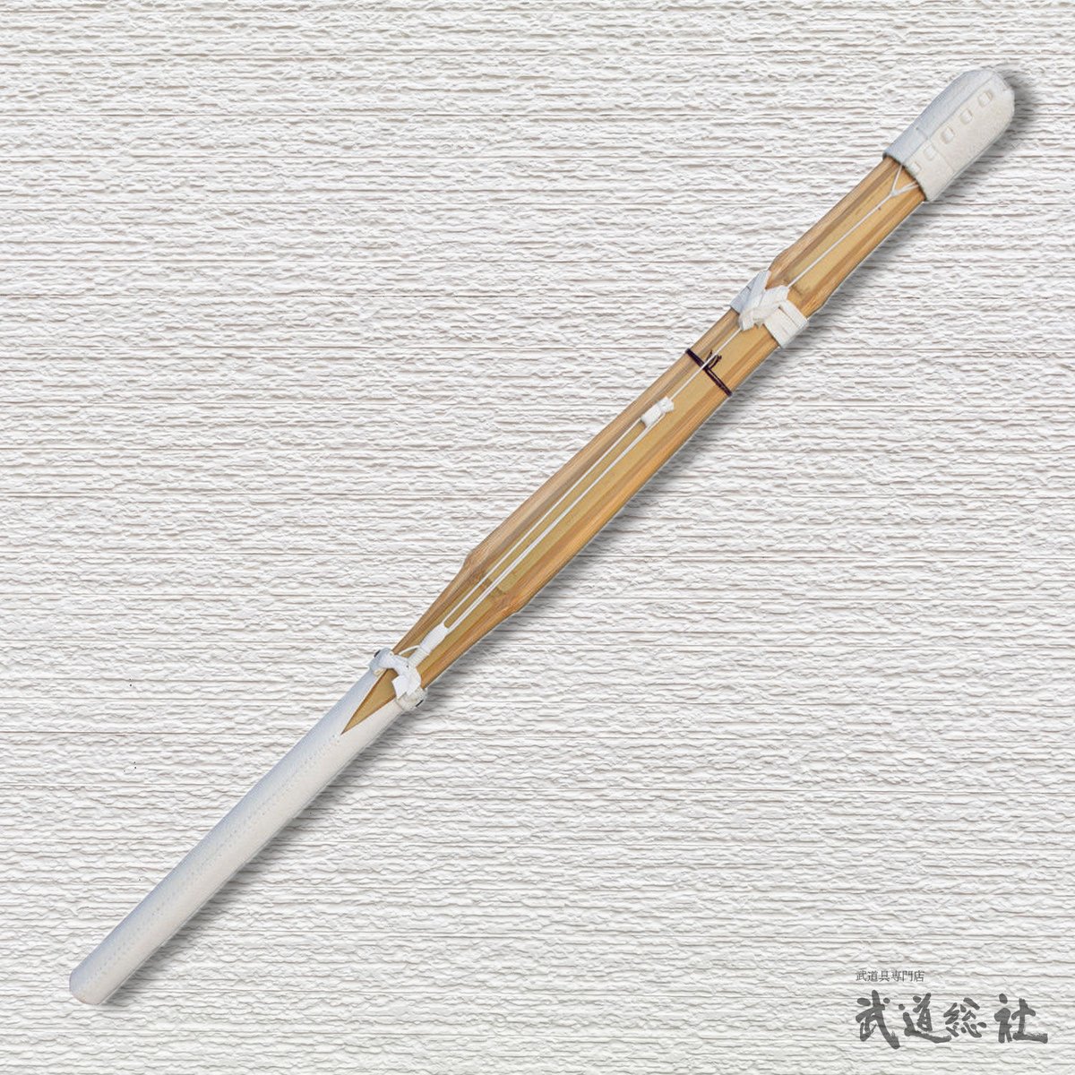 両手用 素振り竹刀 室内用素振り竹刀[WRS] | 武道総社