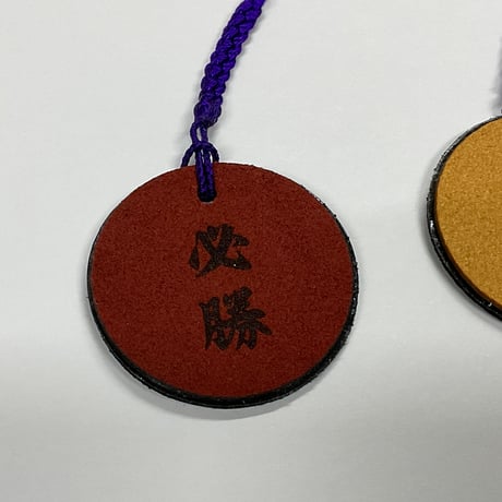 運気向上根付けお守り