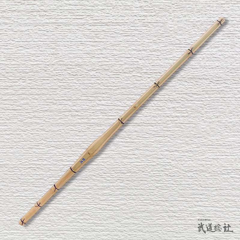 高校生用 3 8尺 胴張実戦型竹刀 瞬速 竹のみ