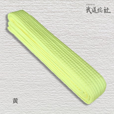 特製色帯　1号 2.15ｍ/2号 2.35ｍ