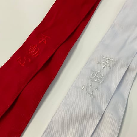 標識紐（タスキ）　刺繍入り
