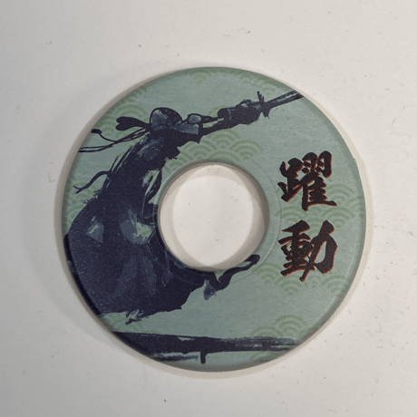 和柄色鍔・躍動