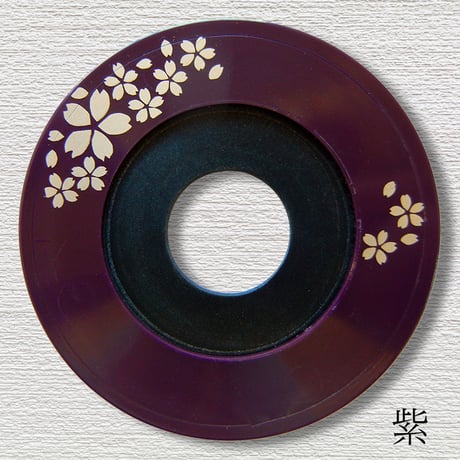 鍔友・桜