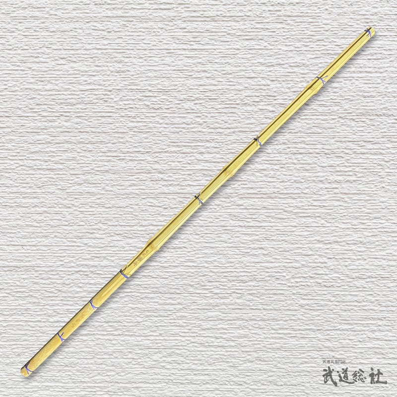 竹刀 古式鐵舟 3.9尺 竹のみ | 武道総社