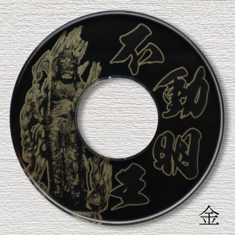 化粧鍔　不動明王