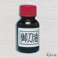丁字油 大