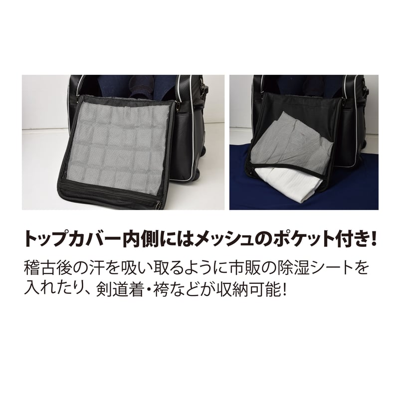 TONBOライトボストン | 武道総社