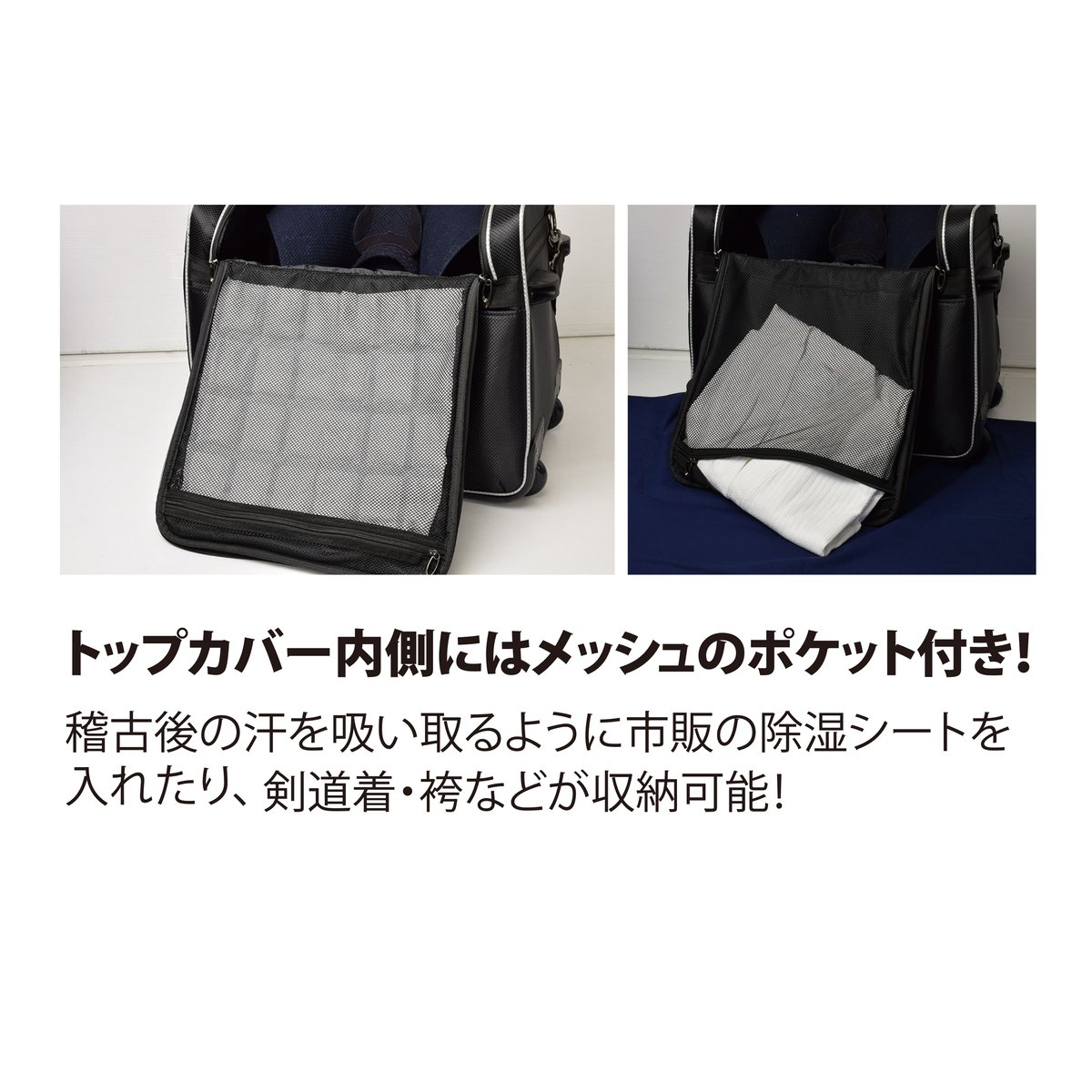 TONBOライトボストン | 武道総社