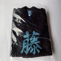 藤二重　剣道衣