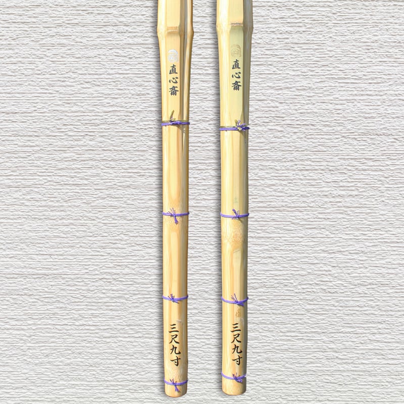 剪刀斎　弥生　YAMAYA NO1 ②〈中古品〉箱あり 一般用 3.9尺】強靭古刀型 直心斎 竹のみ | 武道総社